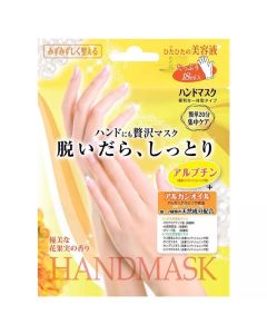 Lucky Trendy Beauty World Hand Mask Маска для рук 5x18 мл