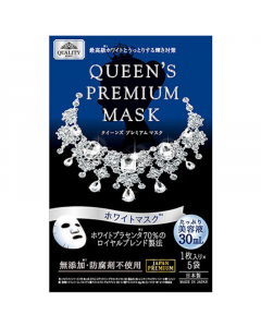 Quality 1st Queens Premium Mask Отбеливающая плацентарная маска для лица (White 5 шт)