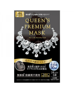 Quality 1st Queens Premium Mask Маска для лица с черным жемчугом сужающая поры (Black 5 шт)